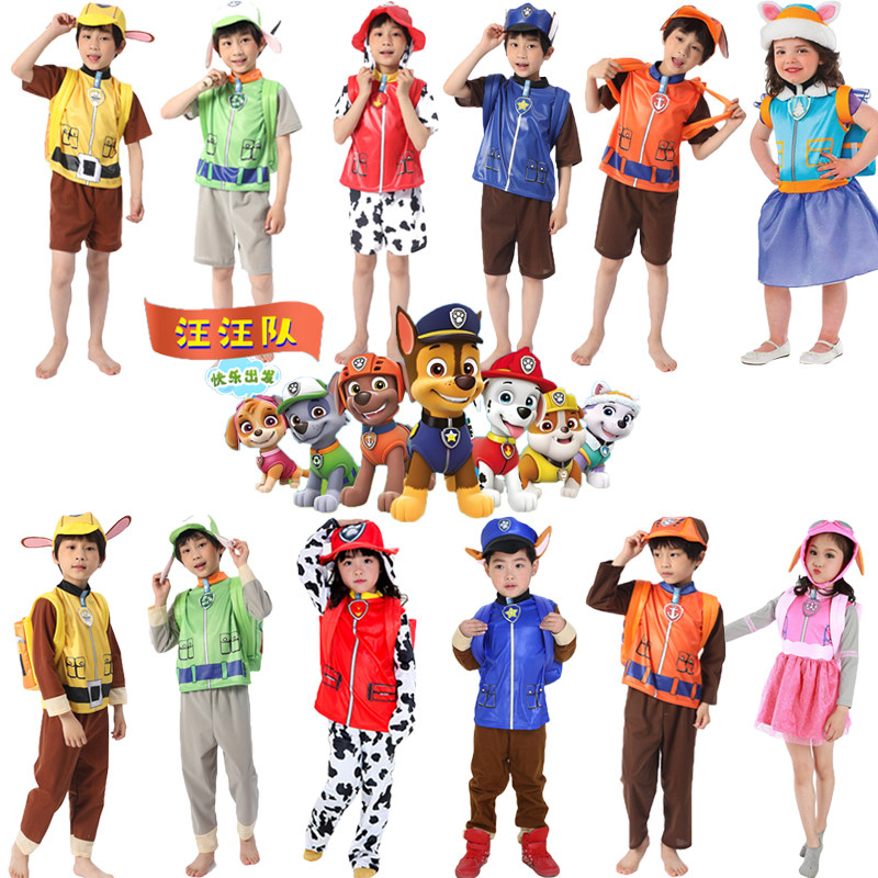 万圣节六一儿童狗狗巡逻队阿奇毛毛天天汪汪队角色扮演出衣服装