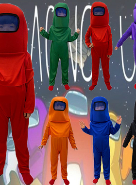 太空狼人杀周边演出服儿童款amongus小航天员道具校园节目服装