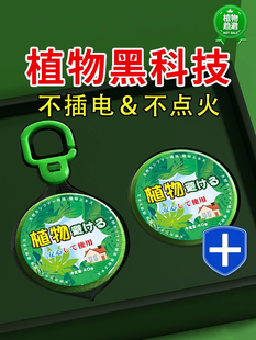 隐翅虫杀虫剂家用驱虫室内杀除小飞虫神器除影子隐形虫克星预防药