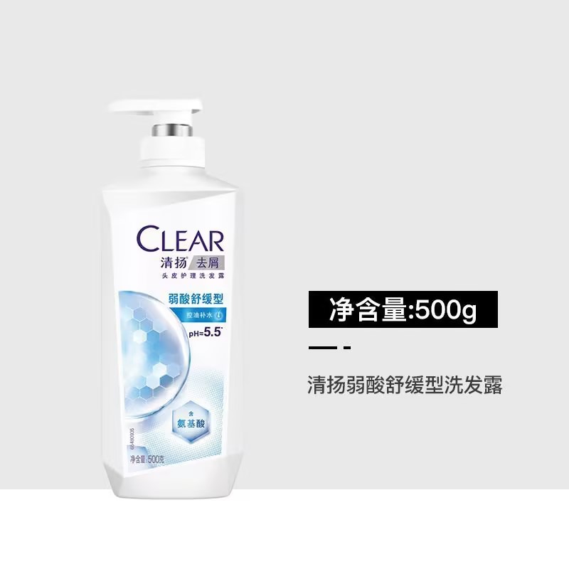 清扬洗发水弱酸蓬松舒缓去屑控油留香洗头膏开学季军训适用500g