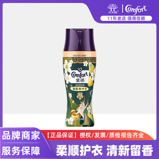 180g 金纺留香珠洗衣持续留香护衣香氛柔顺护衣清香鸭梨沉香瓶装
