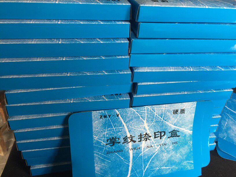 ZNY-V高分子指纹采集掌纹捺印盒 硬质 捺印台捺印器 采集指纹印油