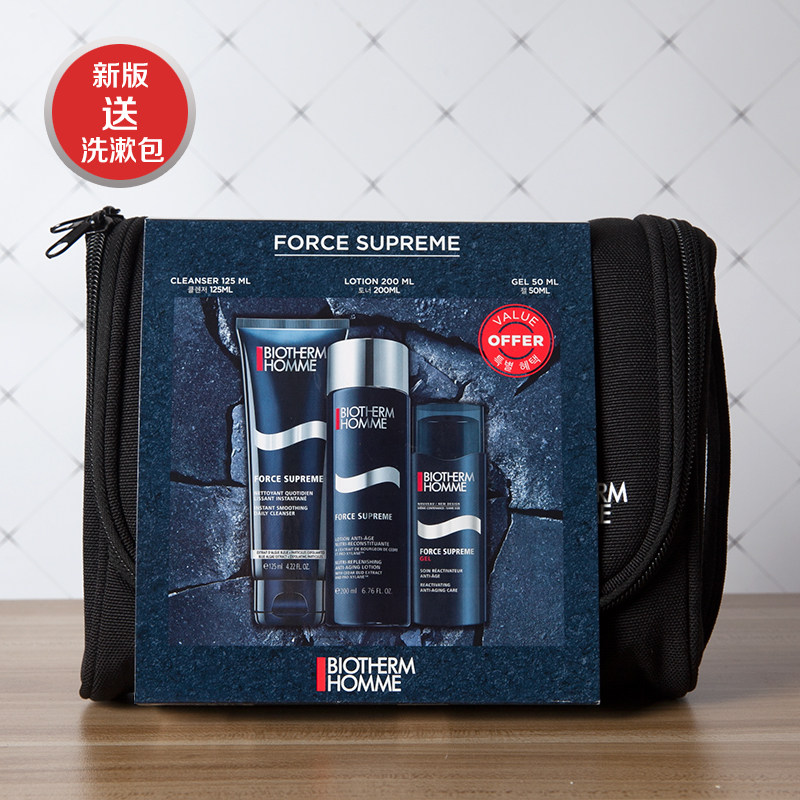Biotherm man Royal statue Blue Diamond nourish compact Three Cleansing+Water+Lotion new edition suitin the Skin Care/Body/Essential oils , Facial Care Set  category - from Buy2taobao.com to provide professional Taobao agent buy service