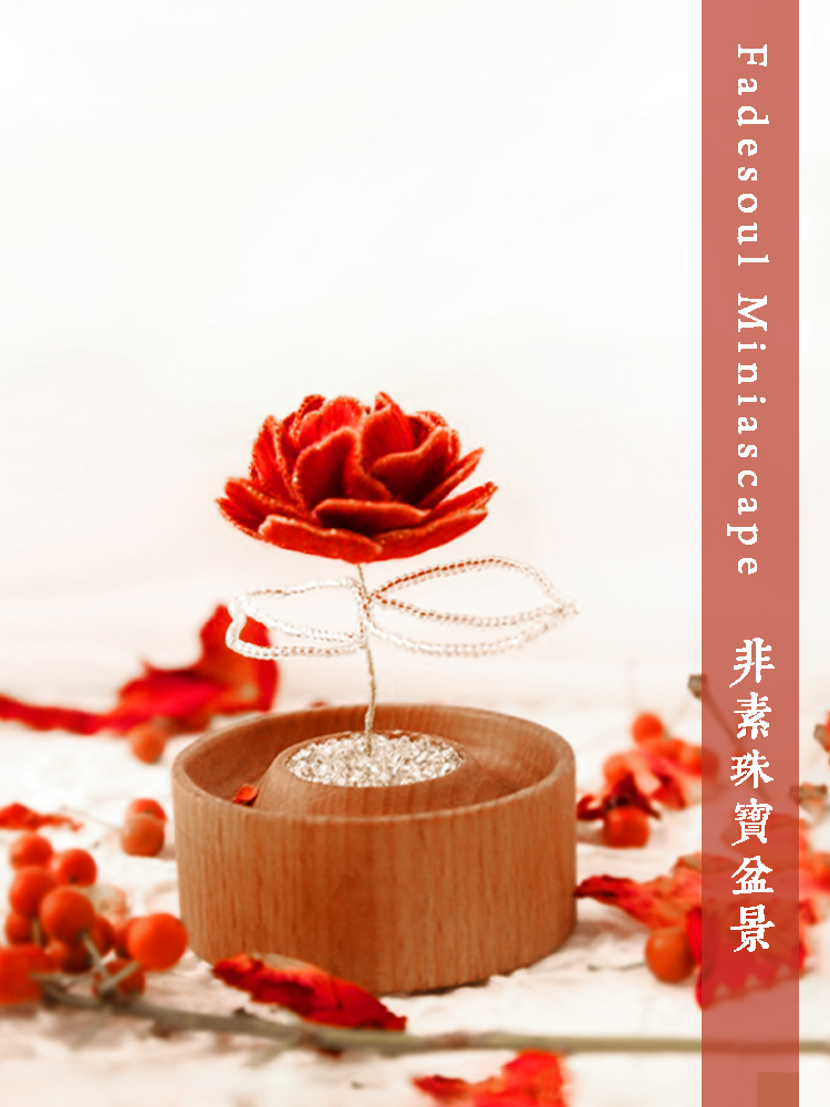 diy立体玫瑰花初学基础情侣苏绣