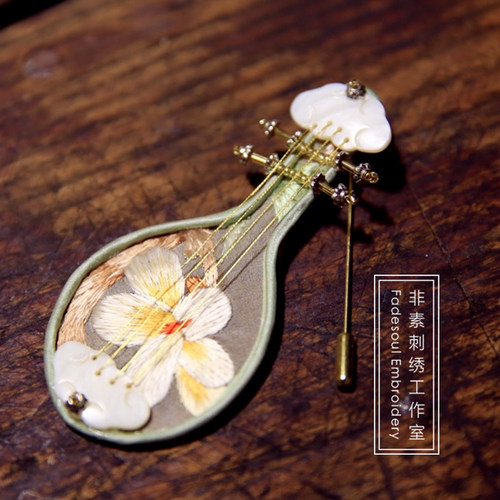 琵琶手工创意设计定制胸花苏绣