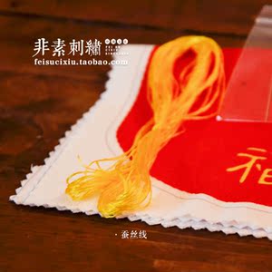 苏绣香囊diy 福袋随身荷包 0基础初学可绣 胎发绣花材料包车挂