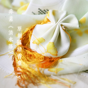 《清水落》苏绣荷包diy银杏香囊材料包礼品 适合初学的简单图案