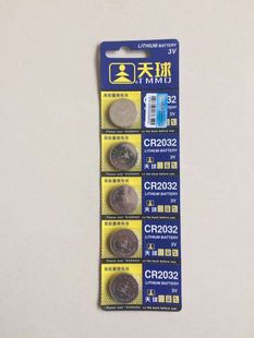 CR2032纽扣电池 1粒装