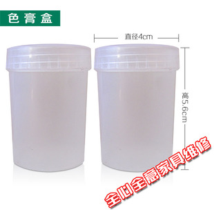 家具木门沙发皮革维修材料工具液体分装瓶色粉色膏油膏色浆分装瓶