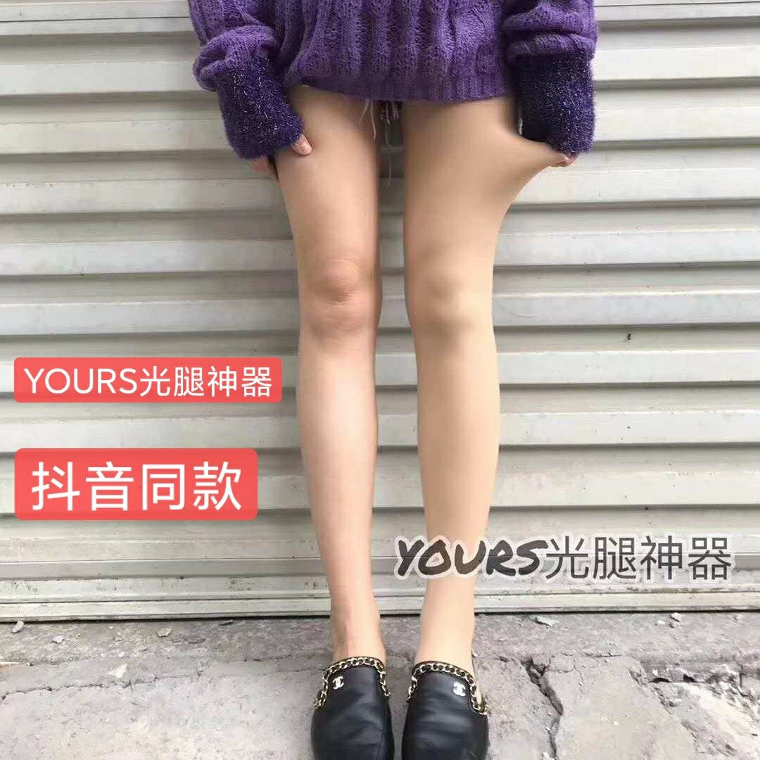 yours光腿神器rosebubble双层加绒保暖秋裤小红书抖音同款打底裤
