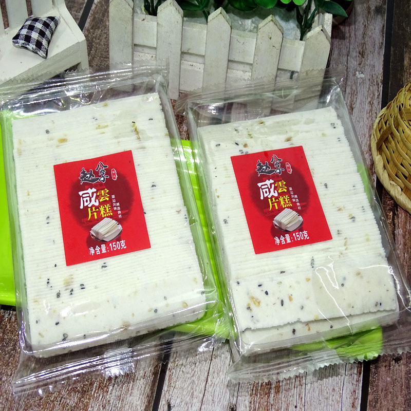 云片糕潮汕特产小吃千层糕片地方特色怀旧零食传统工艺芝麻糯米糕