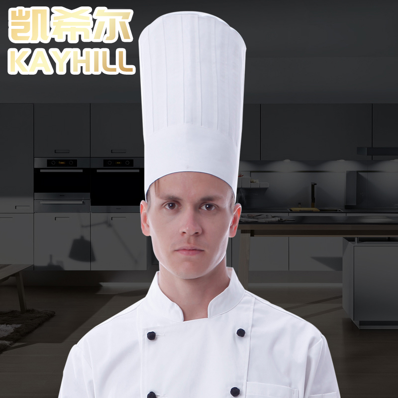 凯希尔厨师帽厨房饭店工作帽西餐厅酒店厨师高帽男女厨师工作帽子