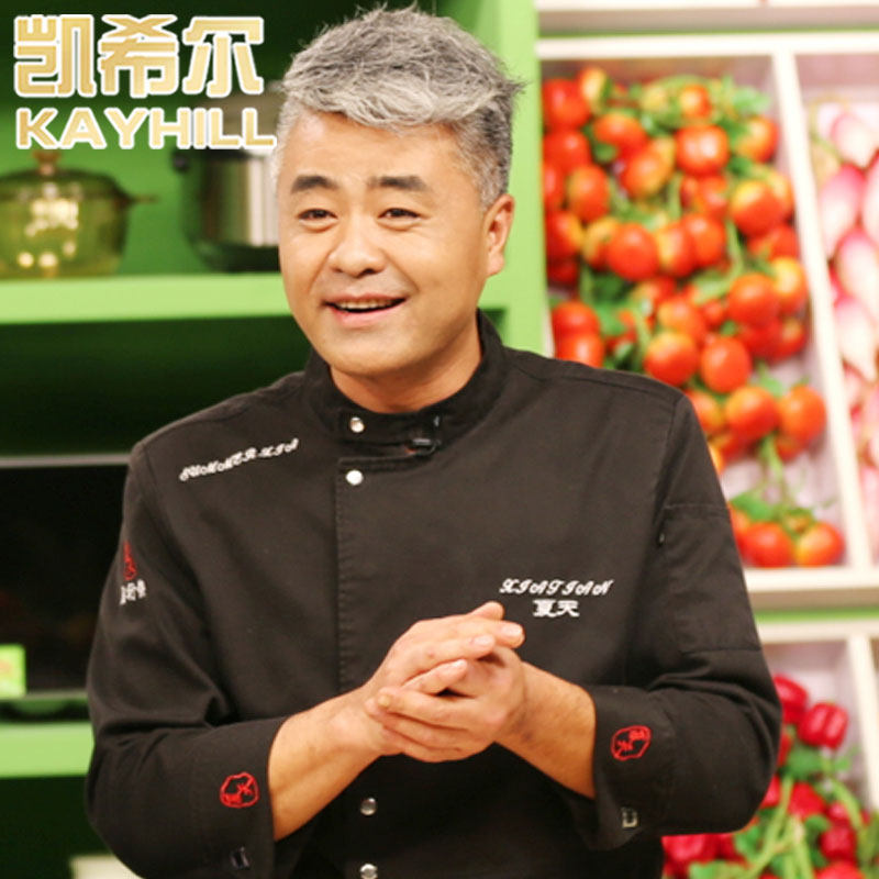 高档厨师服高档餐饮定制男女套装