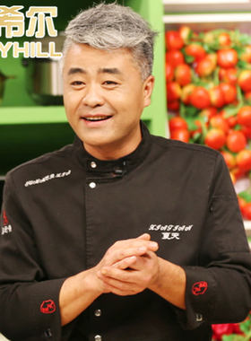 高档厨师服高档餐饮定制男女套装