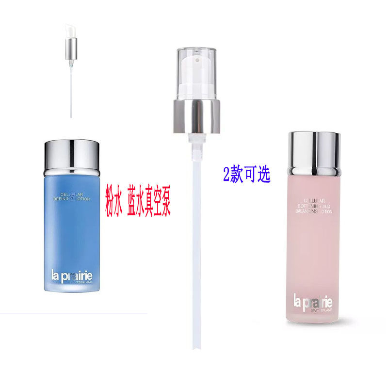 适用于莱珀妮蓝水泵头蓝胖子按压泵头250ml粉水喷头替换压头鸭嘴,彩妆/香水/美妆工具,化妆/美容工具,淘宝优惠券,粉丝福利购,淘宝优惠卷