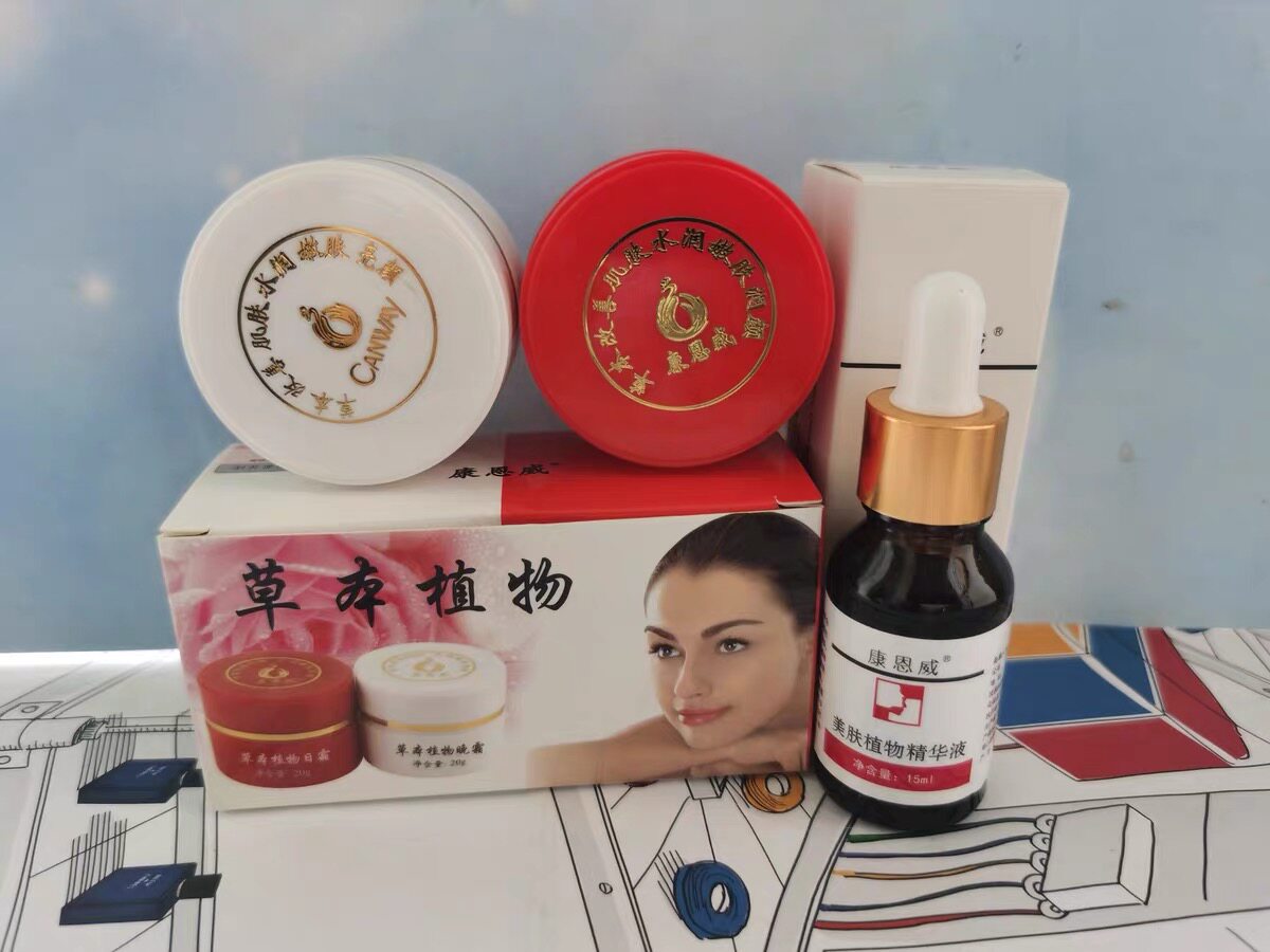 无锡正品康恩威草本美颜补水保湿滋润红白瓶早晚霜套装提亮肤色
