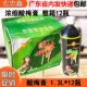 浓缩酸梅膏整箱火锅店酸梅汤浓浆原材料包商用山楂乌梅酸梅汁冲饮