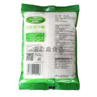 百钻优级绵白糖400gx40袋 烘焙原料细砂糖棉白糖食糖厨房调味食用