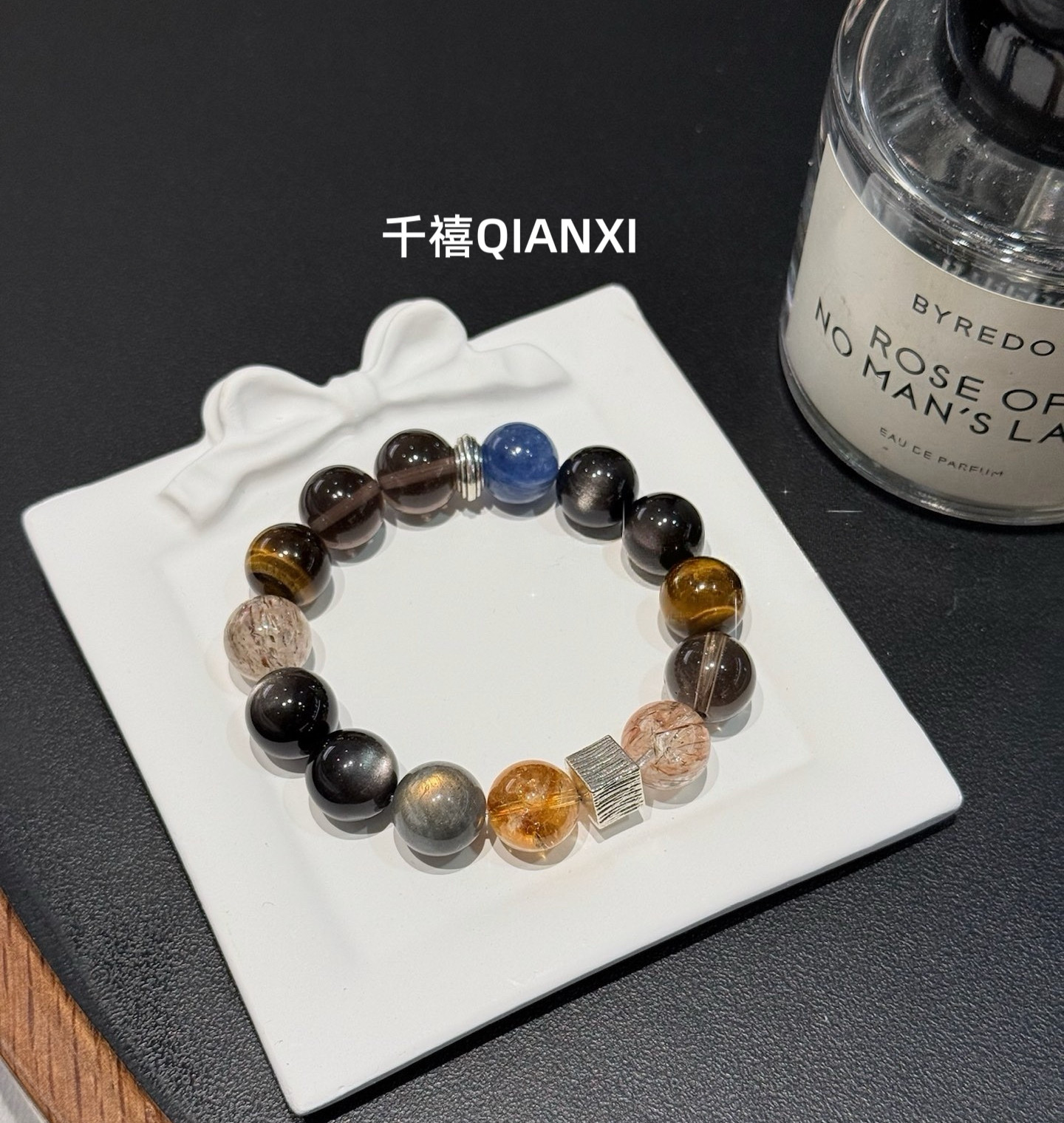 天然银耀石黑金超招财旺事业茶晶灰月光情侣手链百搭显白男友礼物