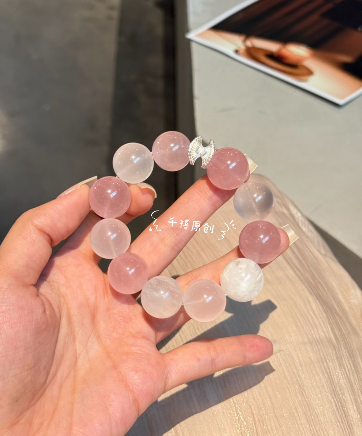 天然大咪莫桑比克星光粉水晶手链女白幽灵朱珠同款百搭简约礼物