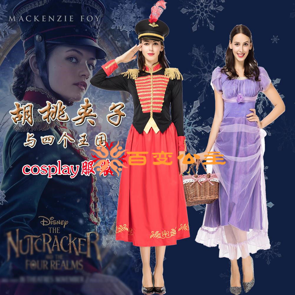 女主克拉拉全套cosplay服装连衣