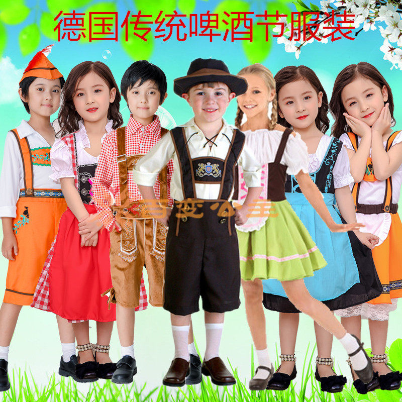 儿童德国传统巴伐利亚慕尼黑民族服装 啤酒节服舞台表演服演出服