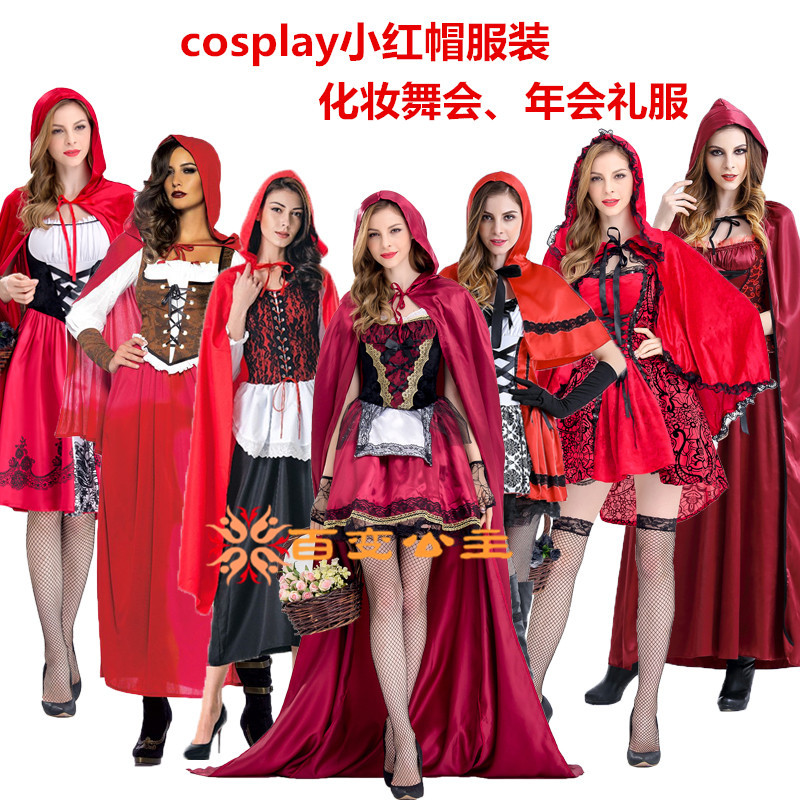 成人淑女小红帽演出服小红帽