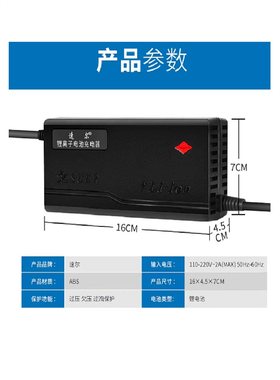 零帕12v户外锂电池聚合物速尔