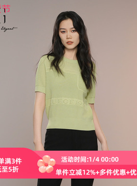 XG雪歌小众圆领镂空短袖针织衫女2025夏新款套头上衣XK211027A985