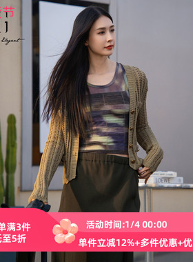 XG/雪歌专柜25春季新款修身打底显瘦印花吊带背心女XK101006B596