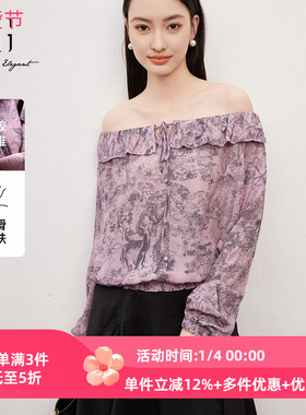 XG雪歌韩系一字肩印花长袖衬衫女2025新款露肩衬衣XK121012B497