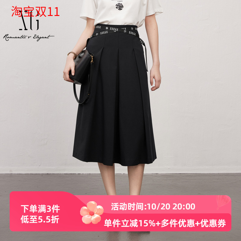 XG/雪歌专柜正品25春款百搭显瘦半身裙女中长款裙子XK103011A628