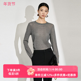 XG/雪歌25年冬季新款简约闪亮圆领长袖针织衫女上衣XL401606B884