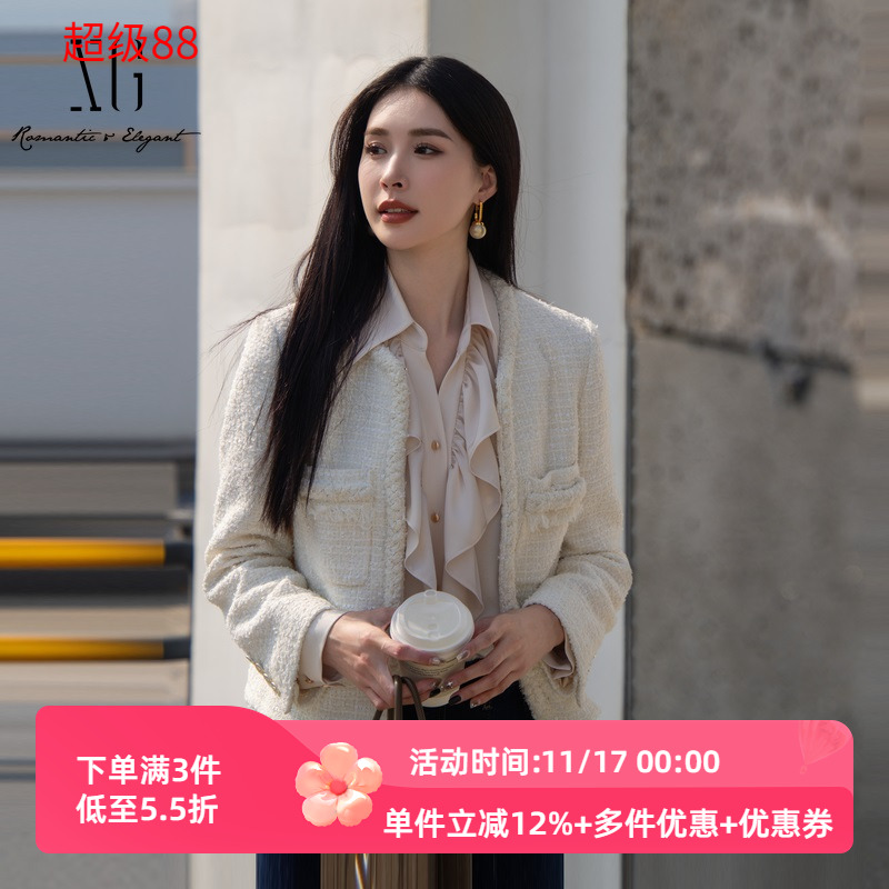 XG雪歌小香风设计长袖短外套2025春季新款亮片设计绵羊毛外套女装