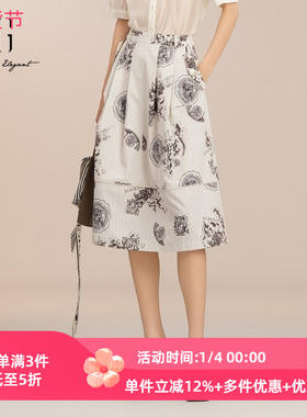 XG雪歌法式印花半身裙女2025夏新款显瘦气质中长裙子XK203005B197