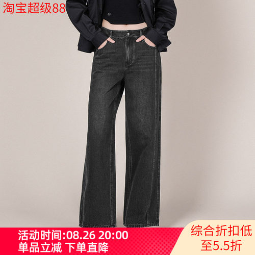 XG/雪歌26春款简约风直筒牛仔裤女长裤显瘦休闲裤子XL102017A390