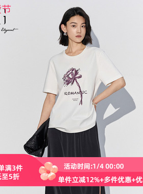 XG/雪歌2025夏季新款休闲宽松半袖上衣白纯棉短袖t恤XL201525A851