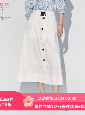 XG雪歌2025夏新款时尚通勤大口袋白色中长款半身裙女XK203020A451