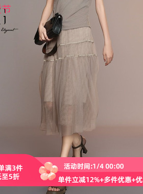 XG雪歌卡其色半身裙2025夏季新款不规则网纱中长裙女XK203003A273