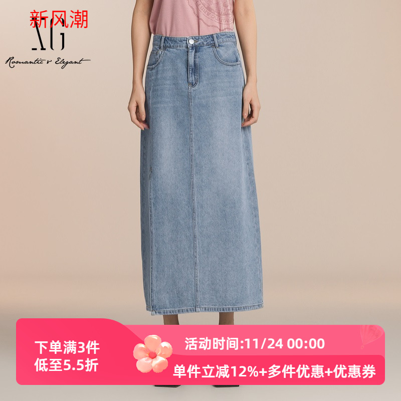 XG雪歌水洗牛仔半身裙2025夏季新款开叉设计中长裙女XK203024A220