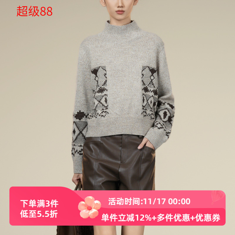 XG/雪歌2025年冬季新款百搭提花针织衫毛衣女打底衫XK411043B560