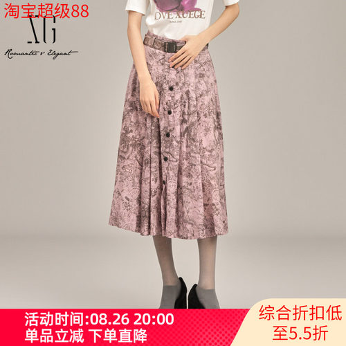 XG/雪歌专柜2025春新款半身长裙女高腰显瘦A字伞裙子XK103022B496