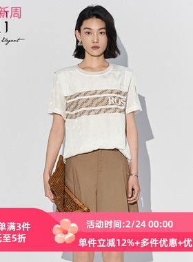 XG雪歌白色印花短袖衬衫2025夏季新款钉珠点缀上衣女XK221011A751