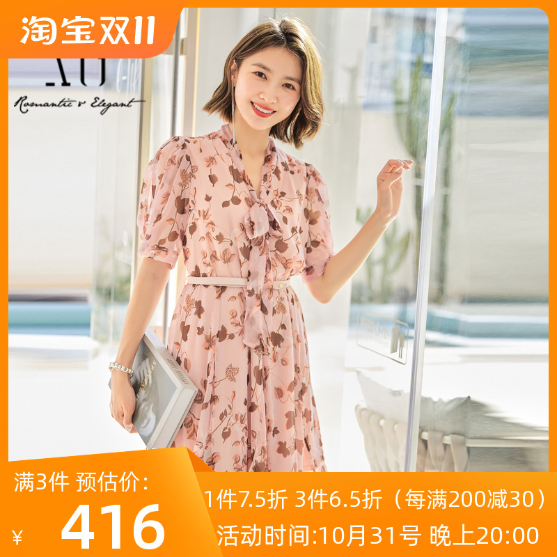 xg雪歌雪纺花色连衣裙女宽松腰2023夏季新款休闲中裙XI204062B993