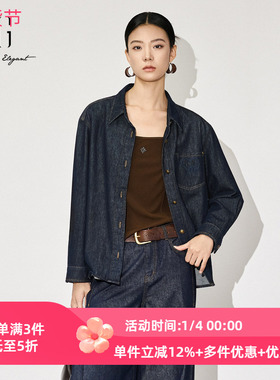 XG雪歌25秋100%棉宽松极简百搭自在通勤牛仔衬衫女XL312600A819