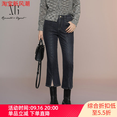 XG/雪歌25年秋季新款高腰显瘦微喇牛仔裤女百搭长裤XK302020A527