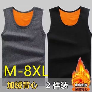 加绒加厚坎肩纯色圆领贴身内衣打底衫 黄金绒大码 马甲保暖背心男士