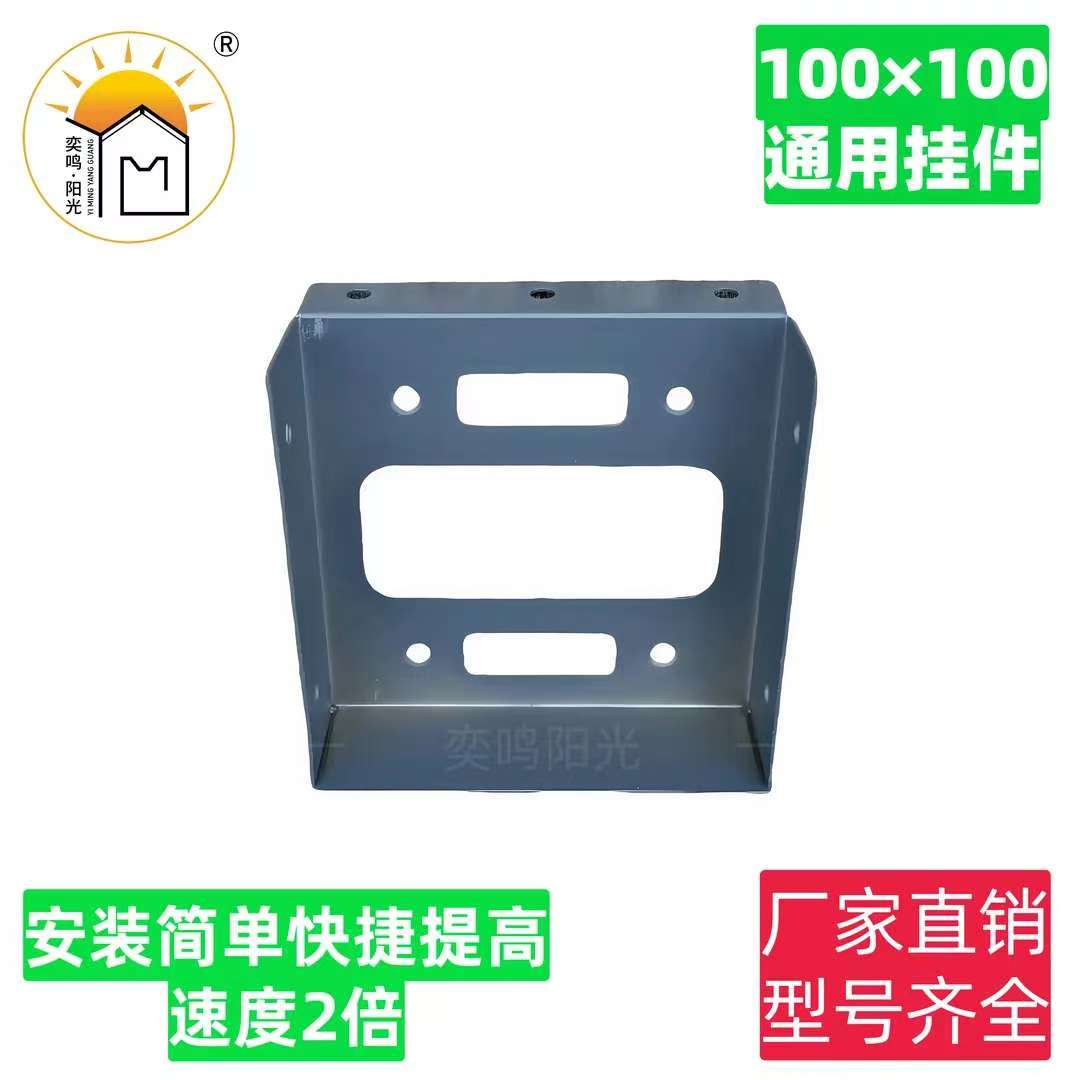 不锈钢100x100挂件快装角码方管连接件阳光房雨棚凉亭通用配件