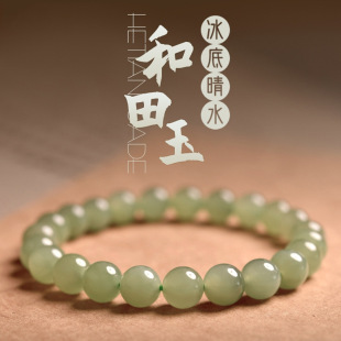 新中式天然晴水和田玉手串女男玉石圆珠手链批发直播货源