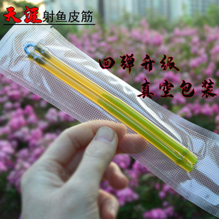 3060内穿1842射鱼皮筋顶卡单卡弹弓2040 1745单股双股高回弹